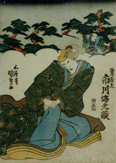 覚寿尼