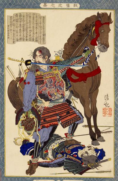 菊池武光