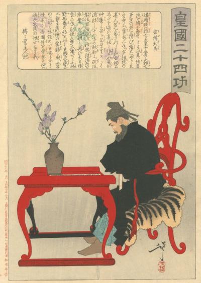 吉備真備