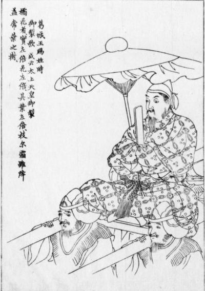 橘諸兄