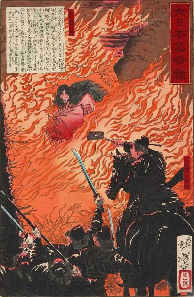 狭穂姫命