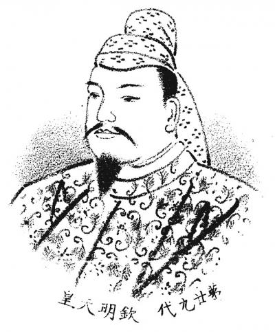 欽明天皇