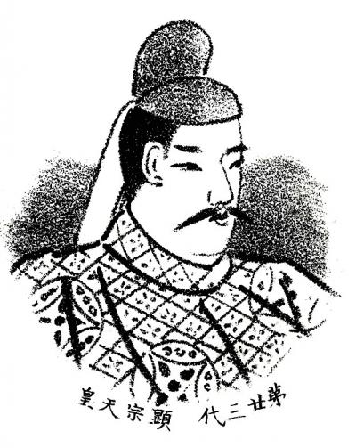 顕宗天皇