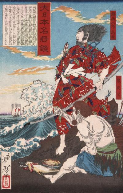 源為朝