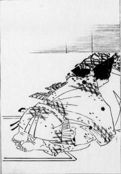 源義重