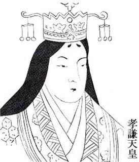 孝謙天皇