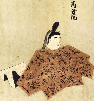 高倉天皇