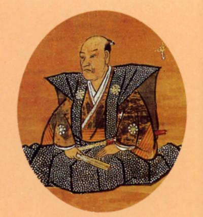 佐藤新右衛門