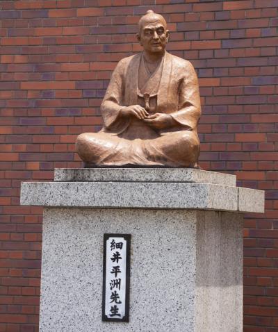 細井平洲