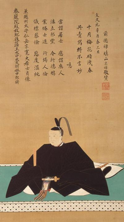 細川斉護