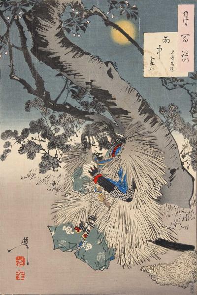 児島高徳