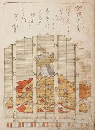 持統天皇