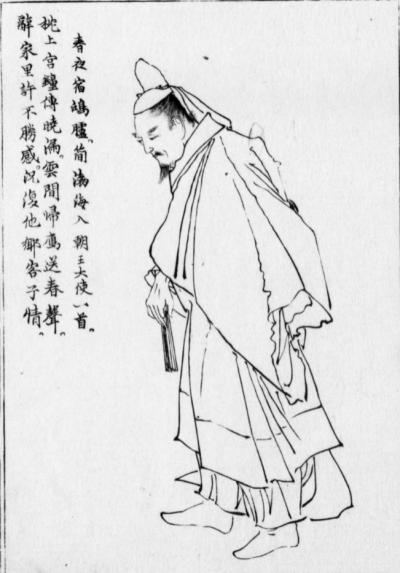 滋野貞主