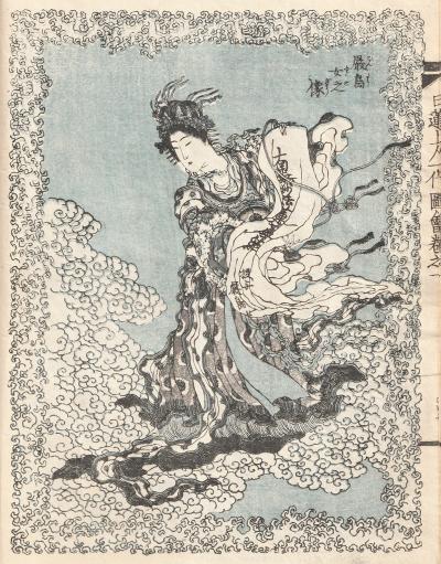 七面天女
