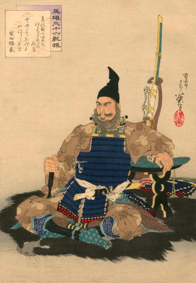 柴田勝家