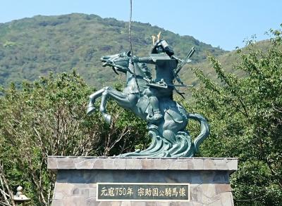 宗助国
