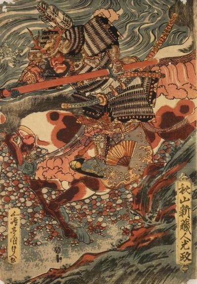秋山光政