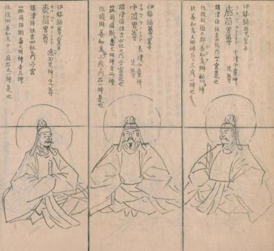 住吉三神