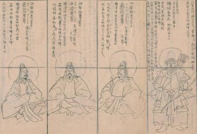 住吉四神
