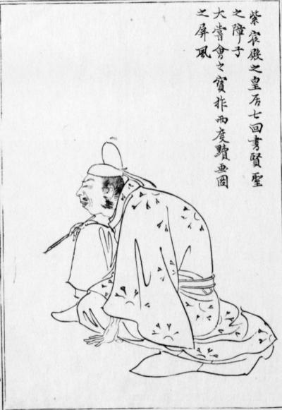 小野道風