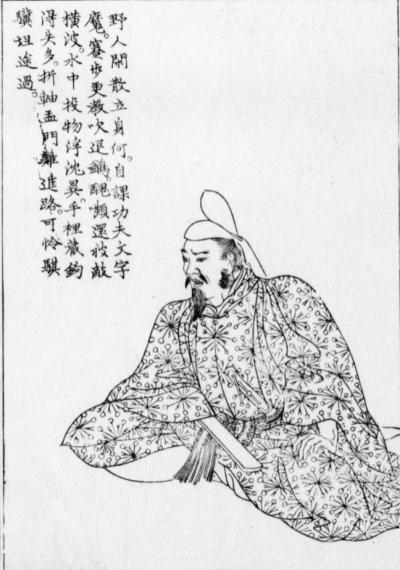小野篁