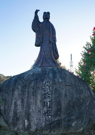 松浦佐用姫