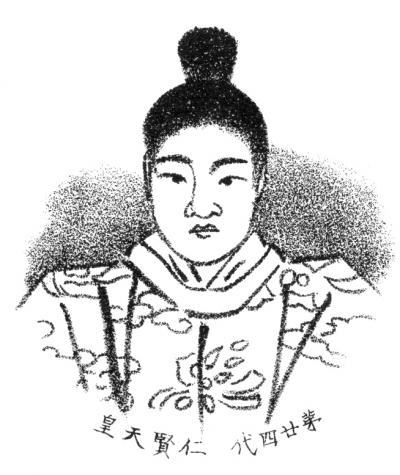 仁賢天皇