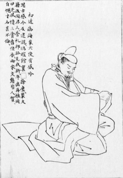 菅原淳茂