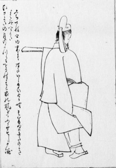 菅原是善