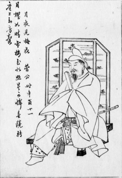 菅原道真