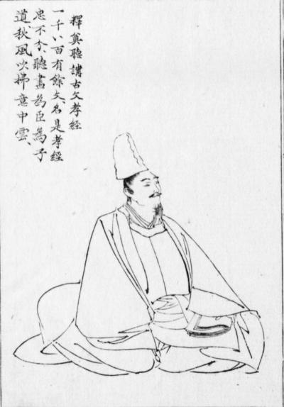 菅原文時