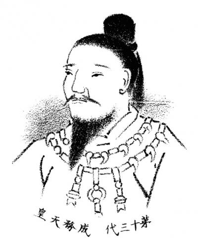 成務天皇