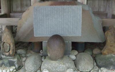 石神