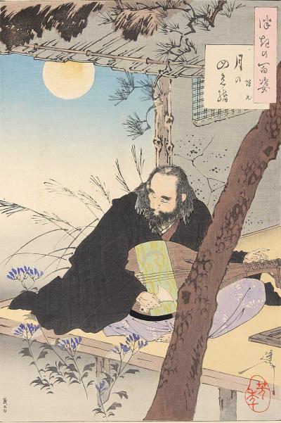 蝉丸