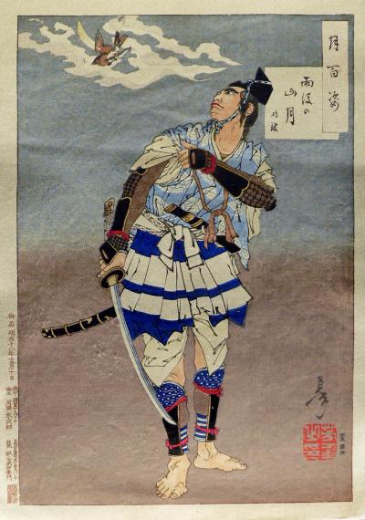 曾我時致