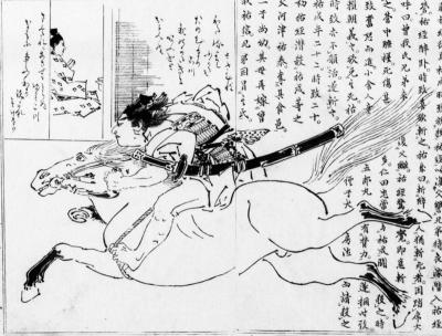 曾我祐成