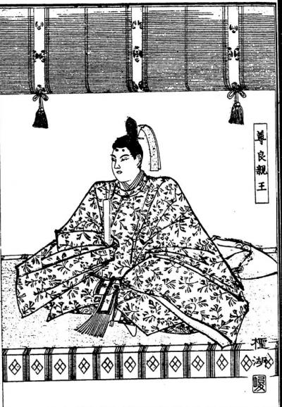 尊良親王