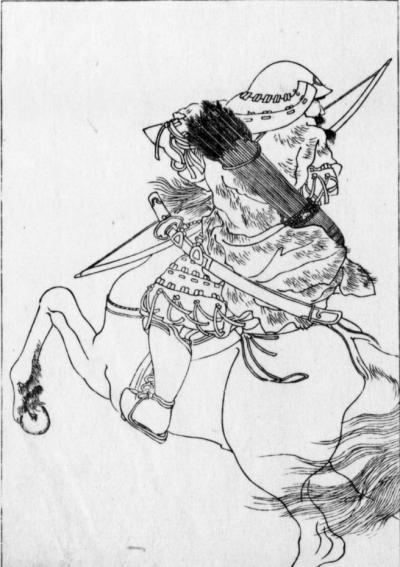 村国男依
