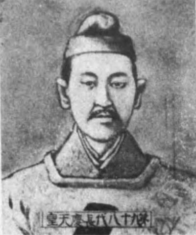 長慶天皇