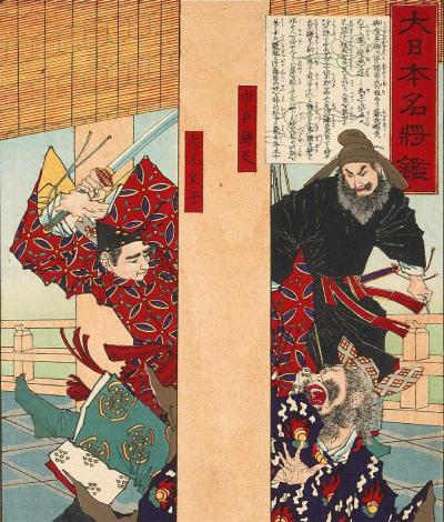 天智天皇