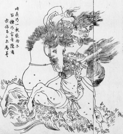 藤原広嗣