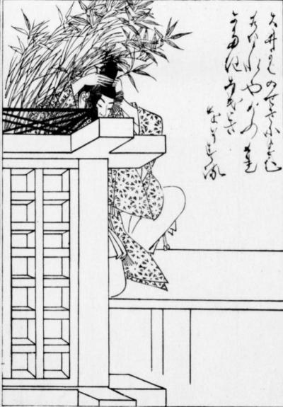 藤原実方