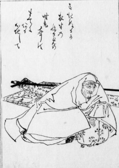 藤原俊成