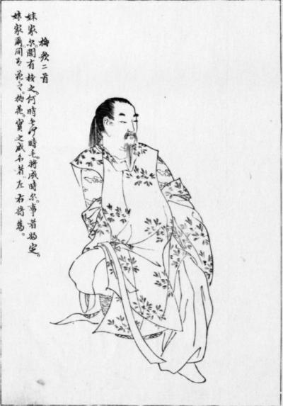 藤原真楯
