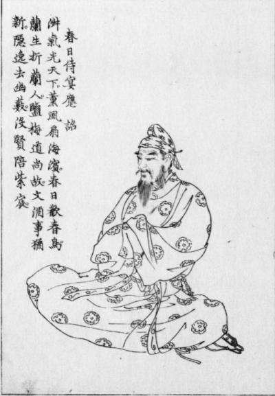 藤原不比等