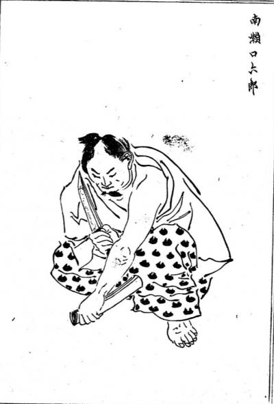 南瀬口六郎