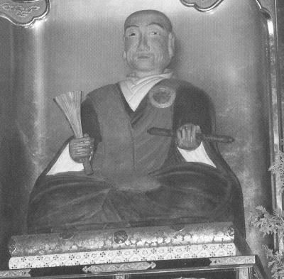 南部実長