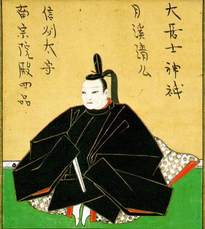 南部利直