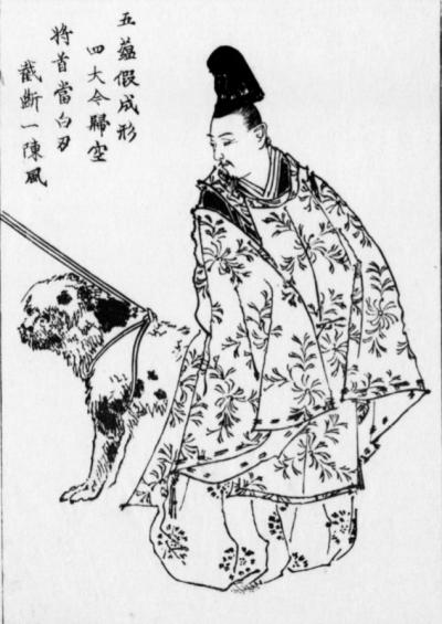 日野資朝