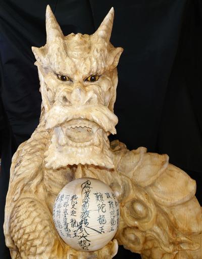 八大龍王